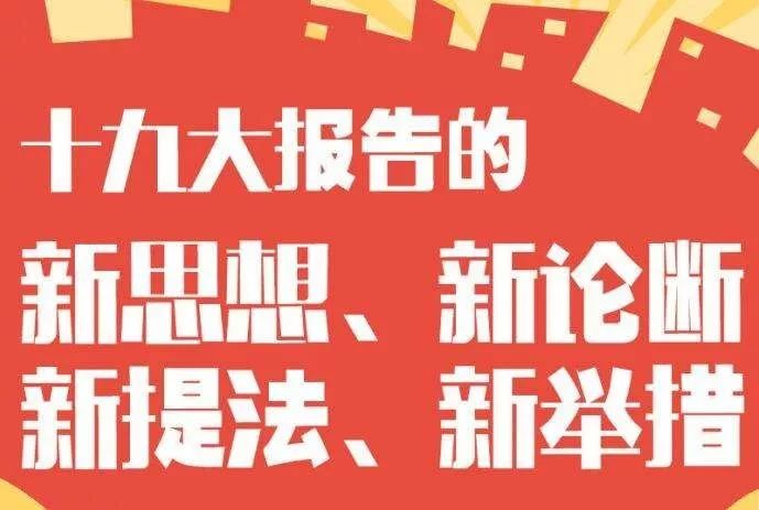  英超联盟推出新规严打财务造假